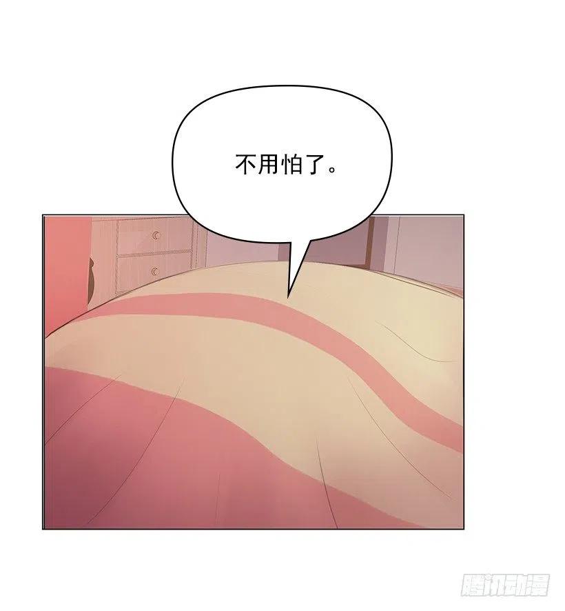 让他冷静(1/2)-第44话