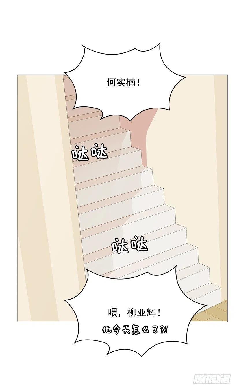 让他冷静(1/2)-第44话