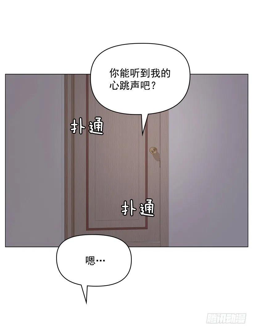 让他冷静(1/2)-第44话