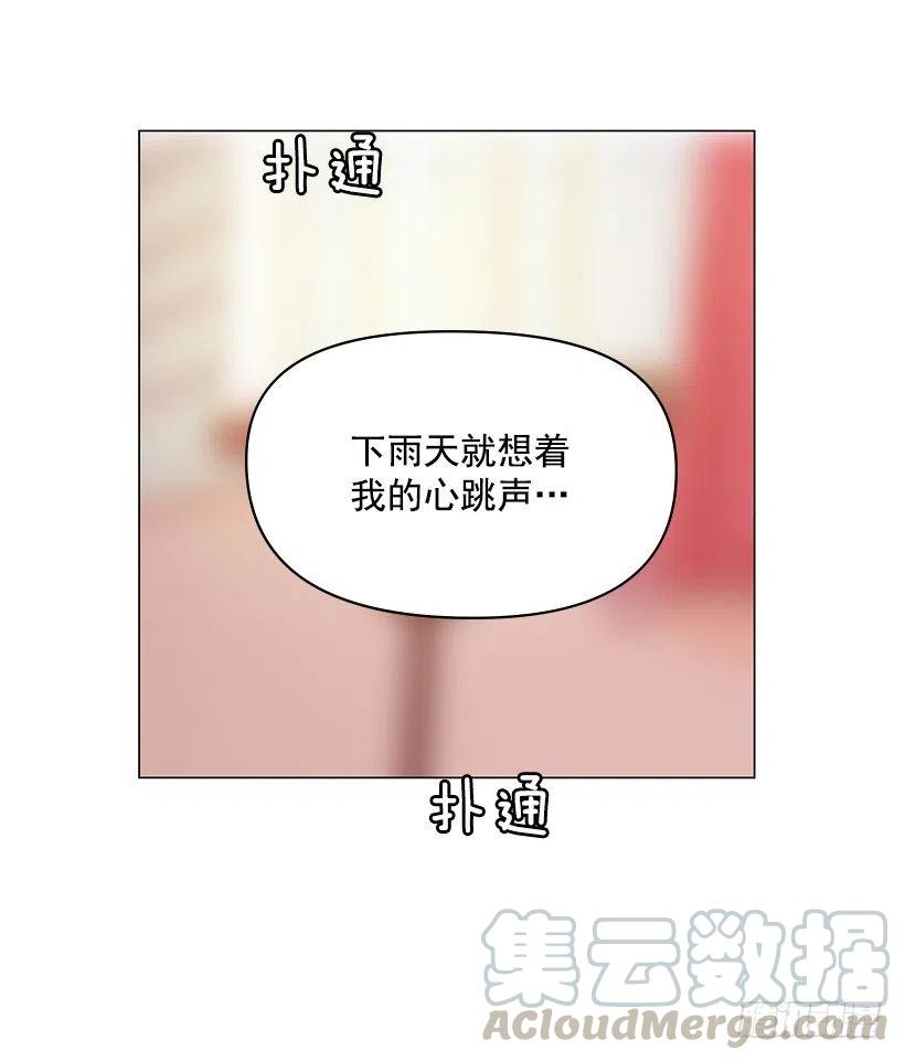 让他冷静(1/2)-第44话