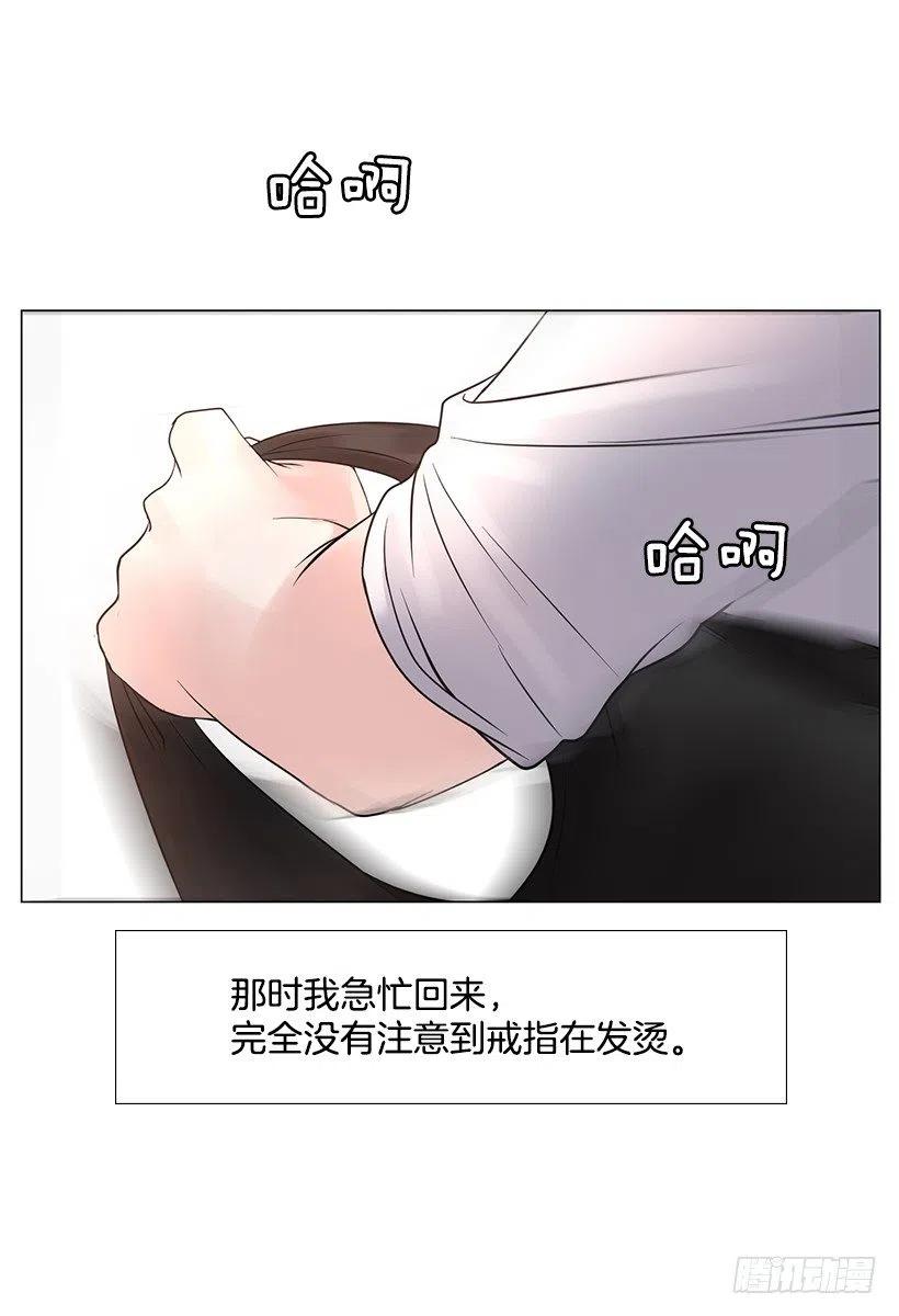 让他冷静(1/2)-第44话