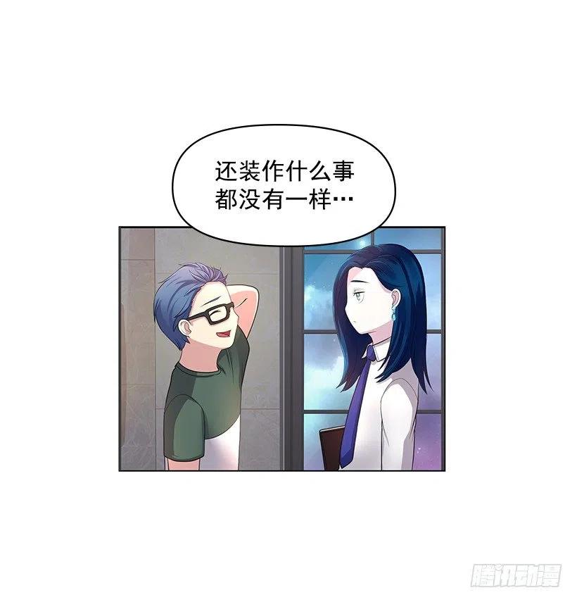 信任 2(1/2)-第46话