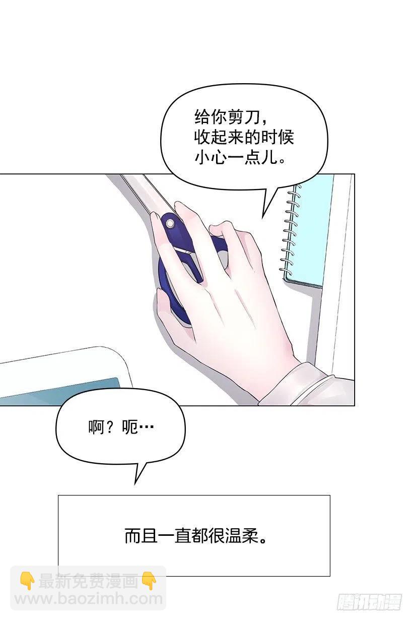 信任 2(1/2)-第46话