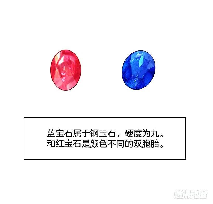 信任 2(1/2)-第46话