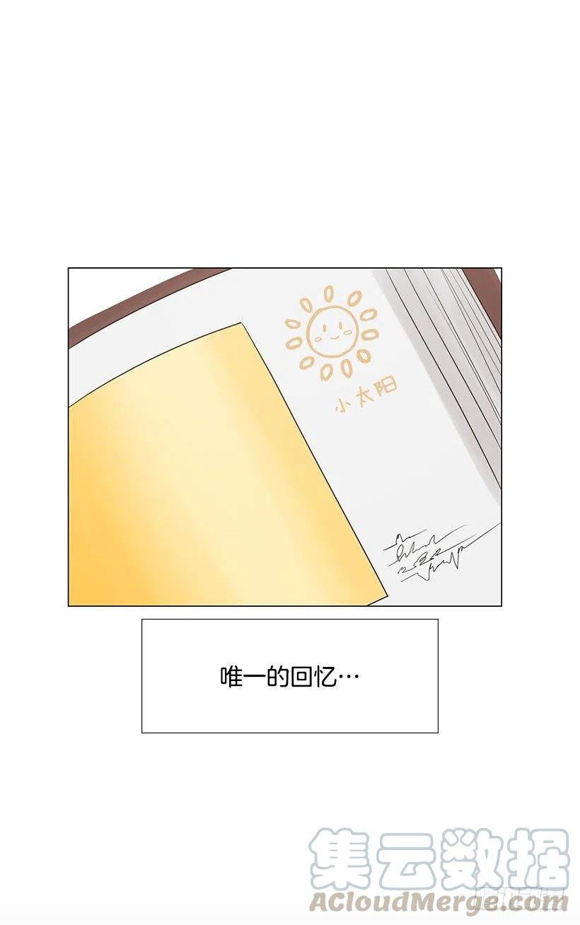 信任 2(1/2)-第46话