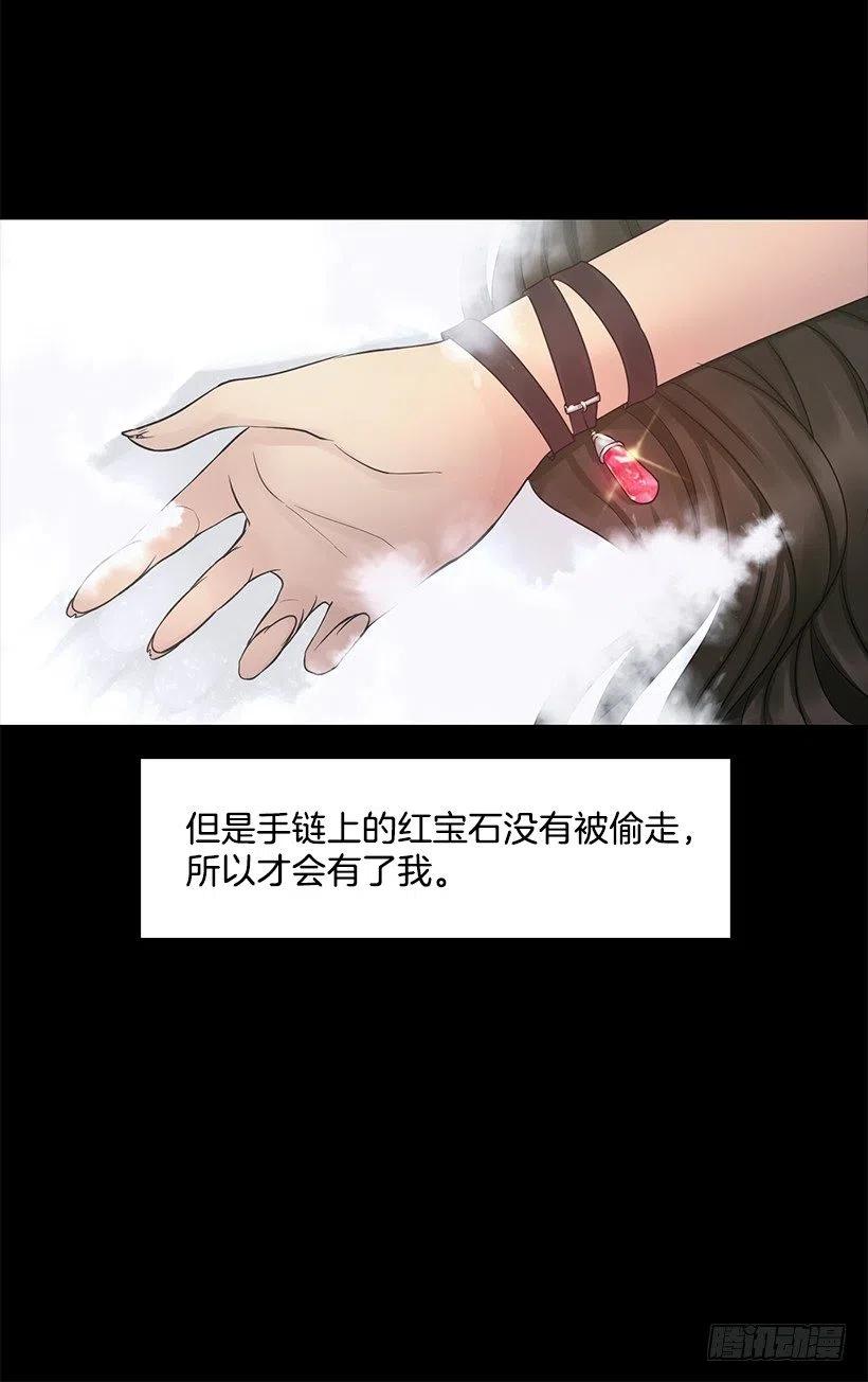 拜托(1/2)-第48话