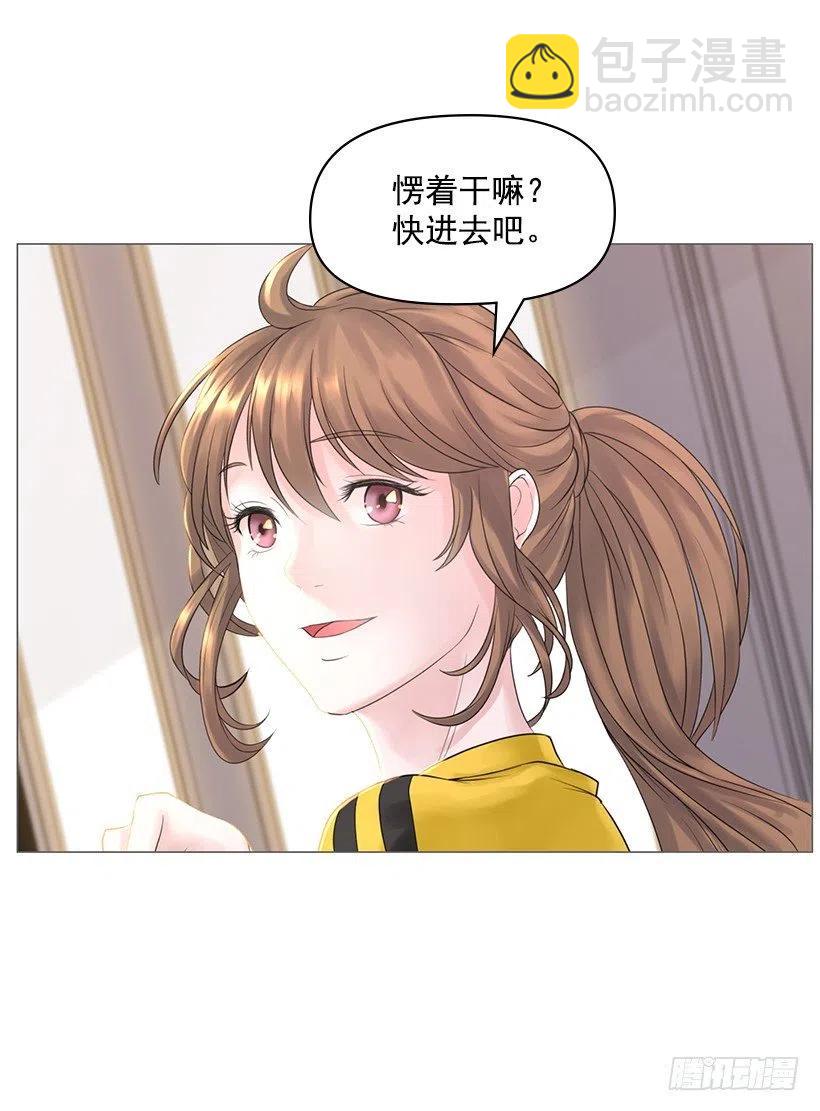 拜托(1/2)-第48话