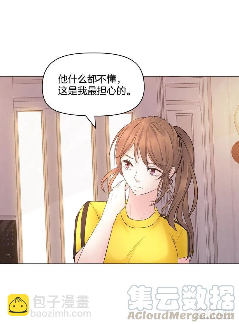 拜托(1/2)-第48话