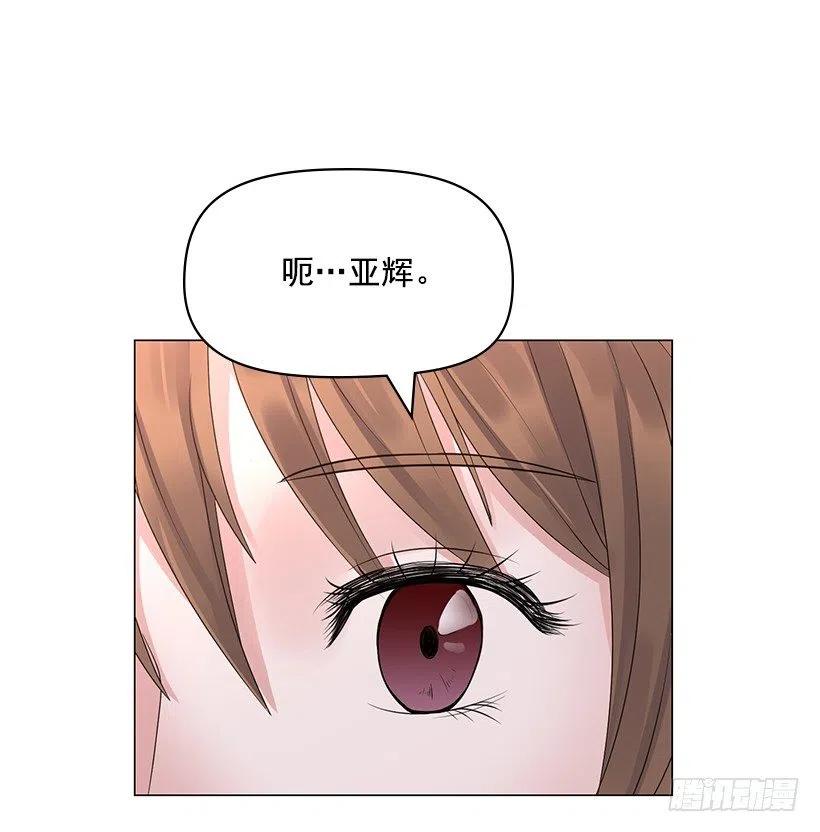 拜托(1/2)-第48话