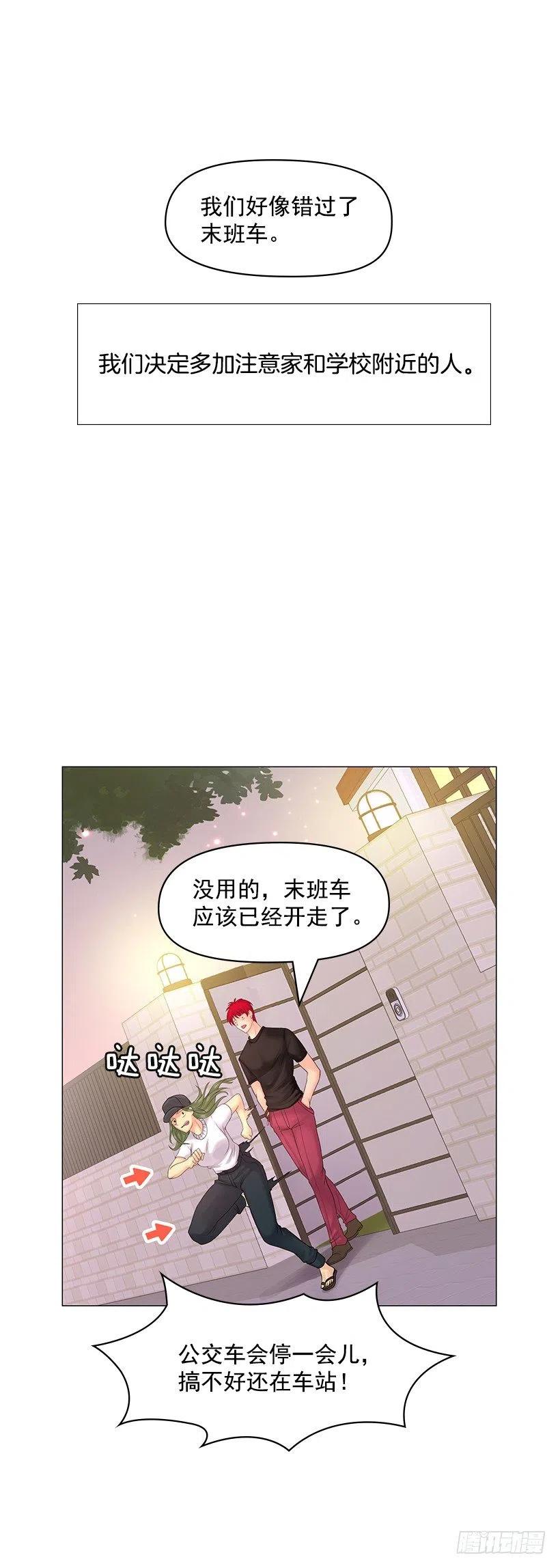 提议(1/2)-第50话