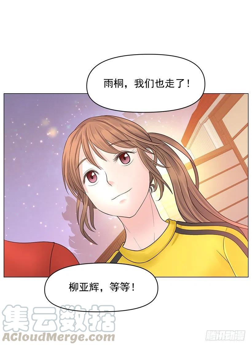 提议(1/2)-第50话