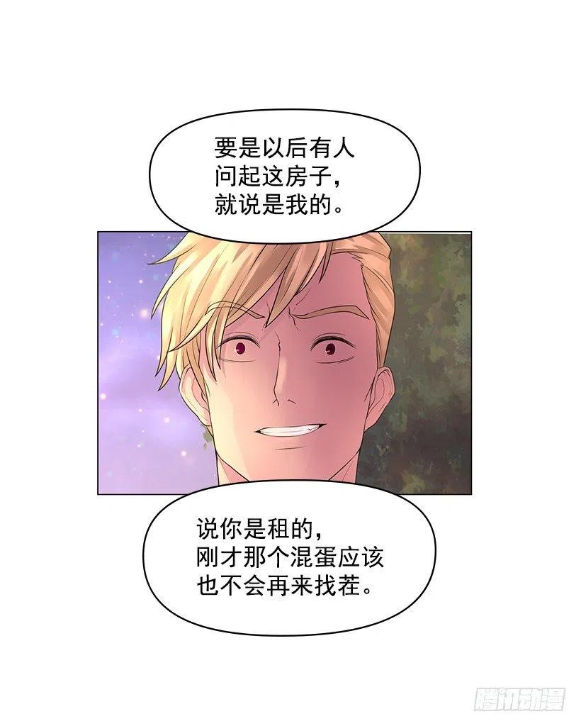 提议(1/2)-第50话