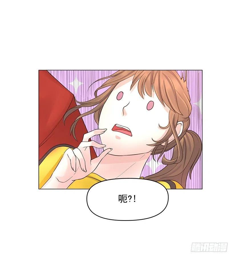 提议(1/2)-第50话