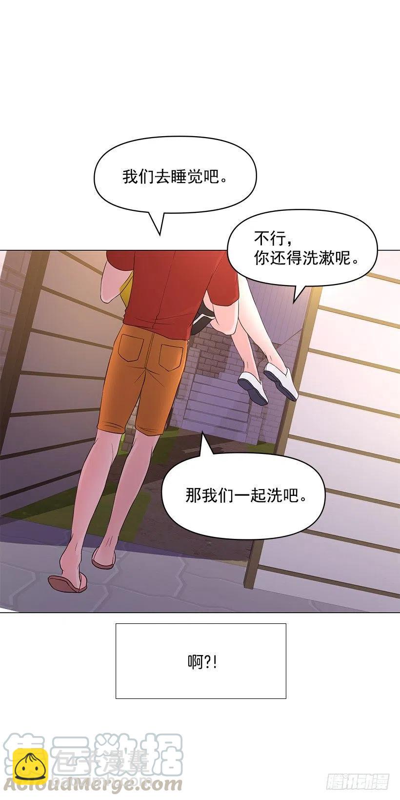 提议(1/2)-第50话