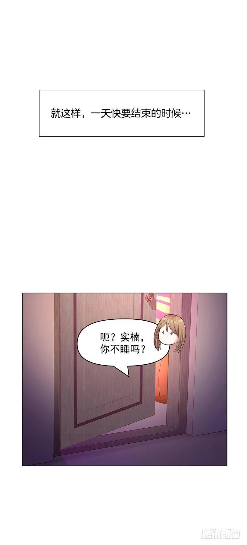 提议(1/2)-第50话