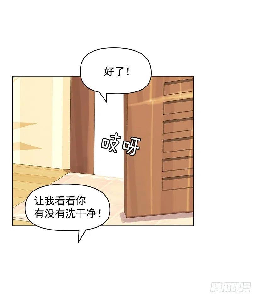 提议(1/2)-第50话