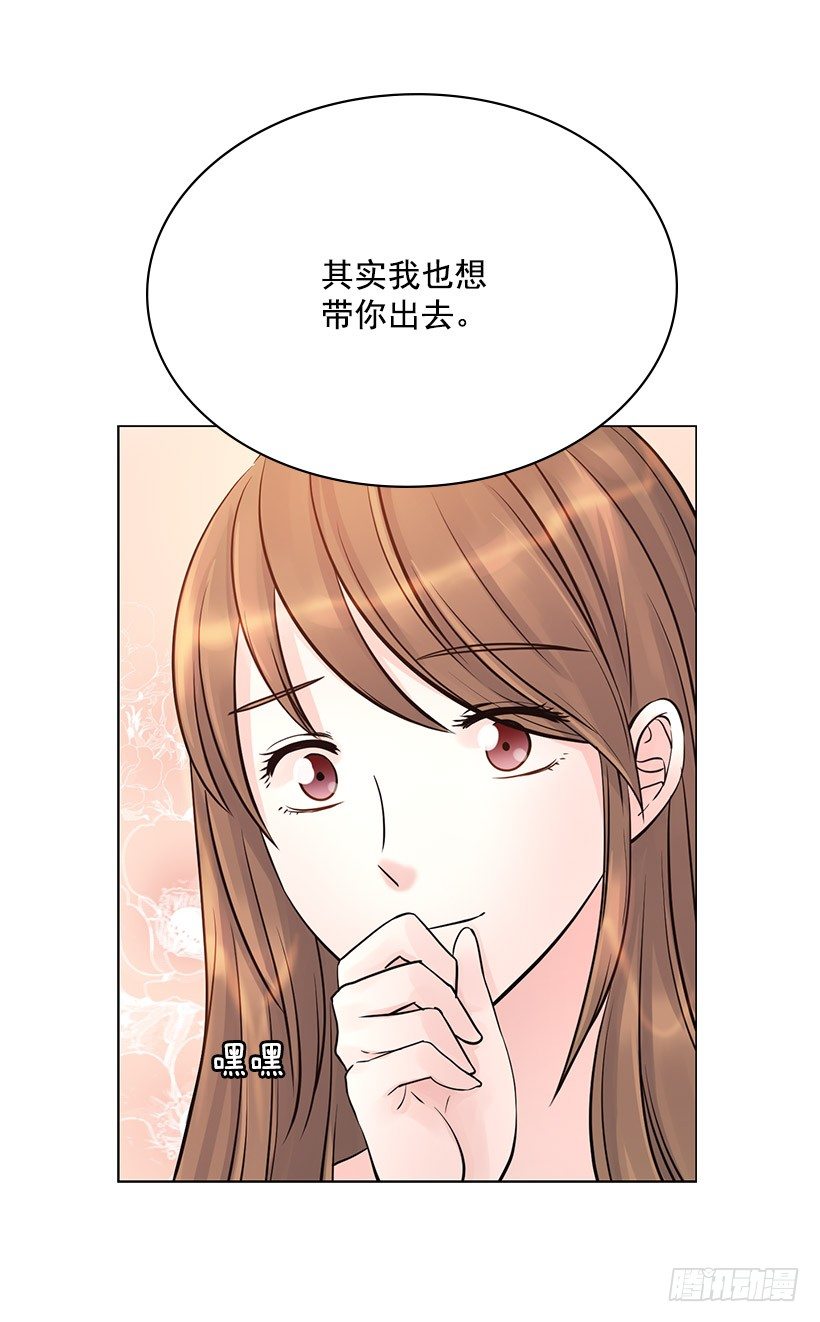 他在闹别扭(1/2)-第6话