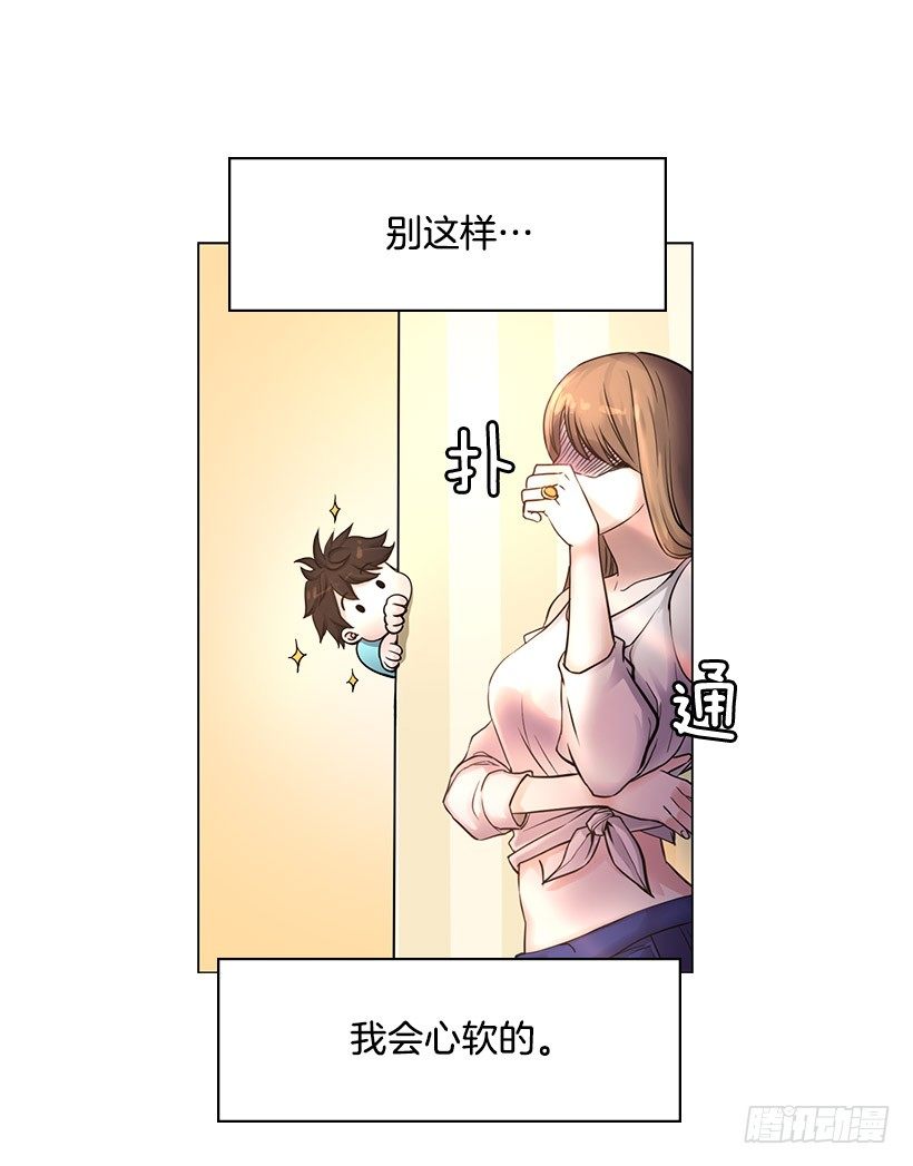 他在闹别扭(1/2)-第6话