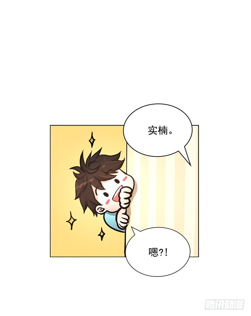 他在闹别扭(1/2)-第6话