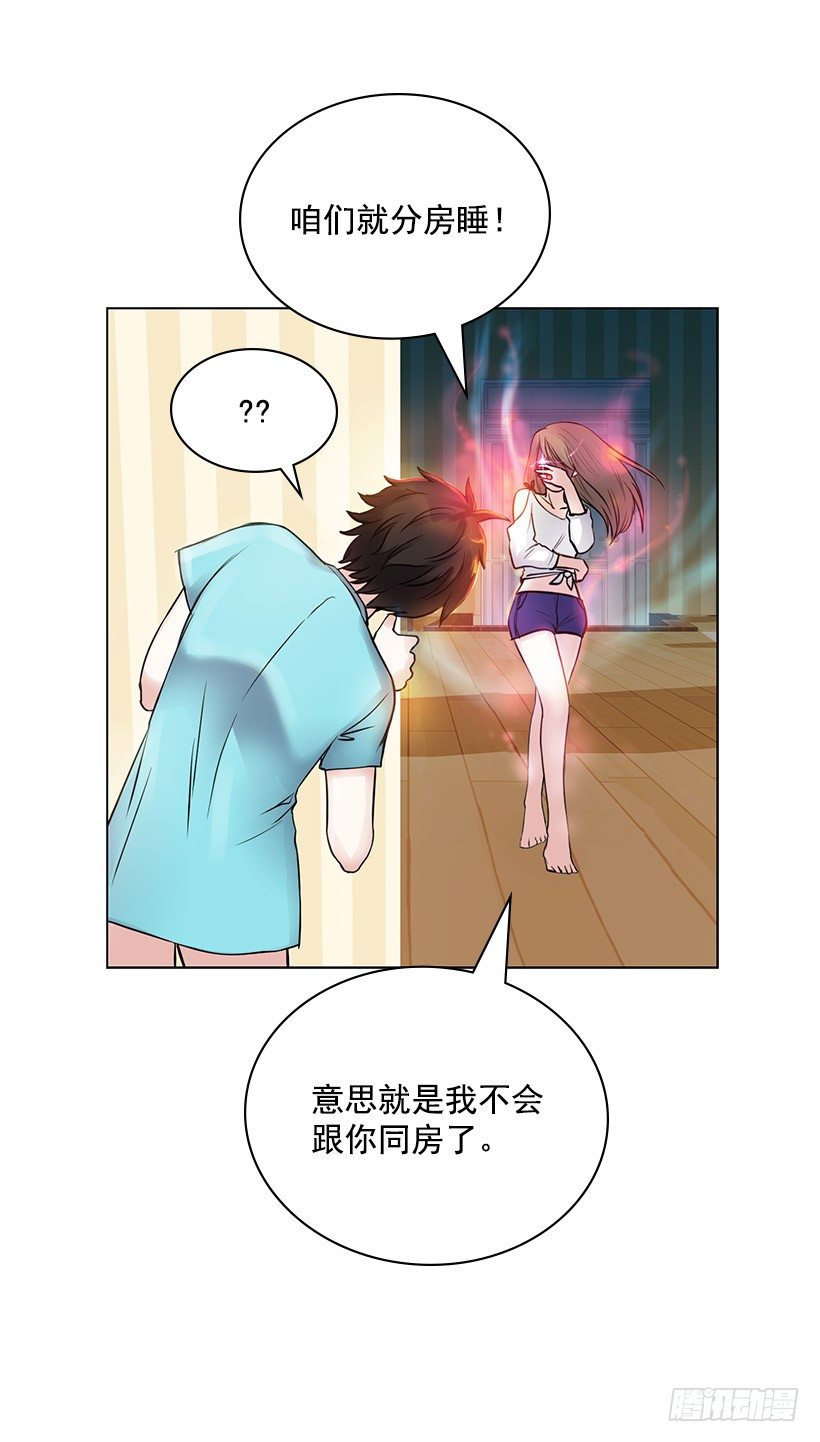 他在闹别扭(1/2)-第6话