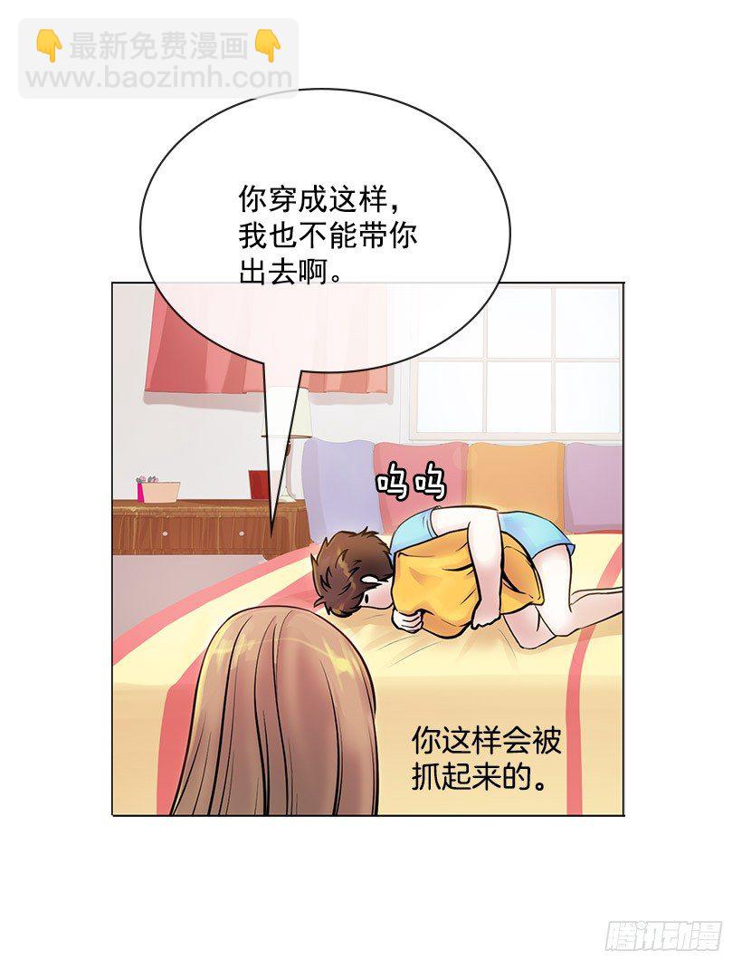 他在闹别扭(1/2)-第6话