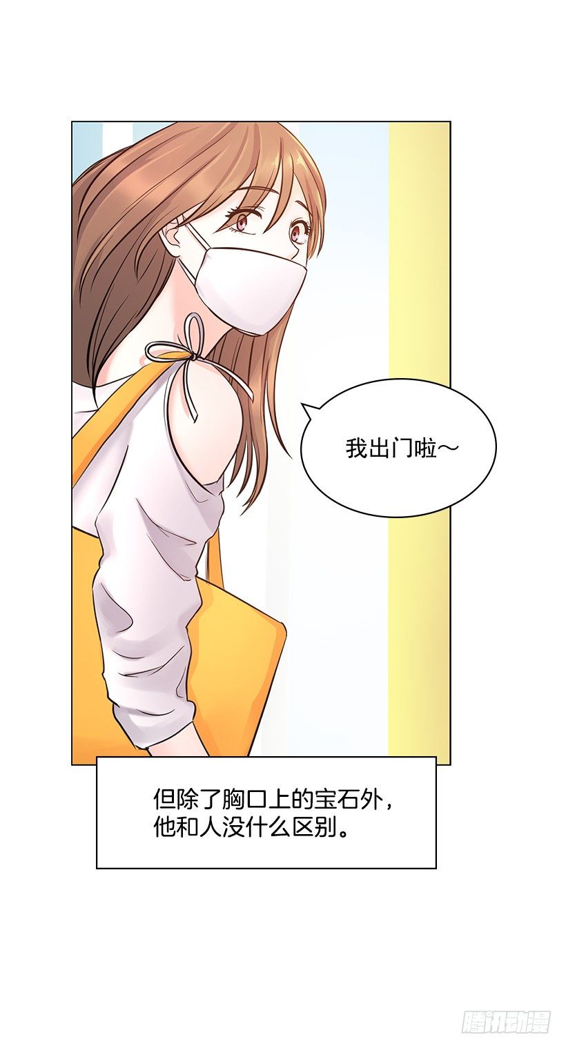 他在闹别扭(1/2)-第6话