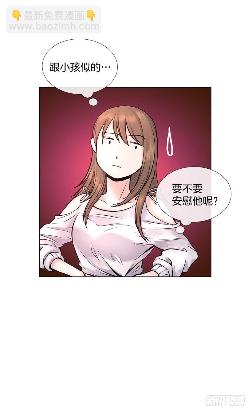 他在闹别扭(1/2)-第6话
