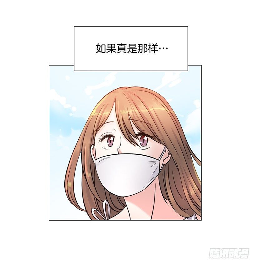 他在闹别扭(1/2)-第6话