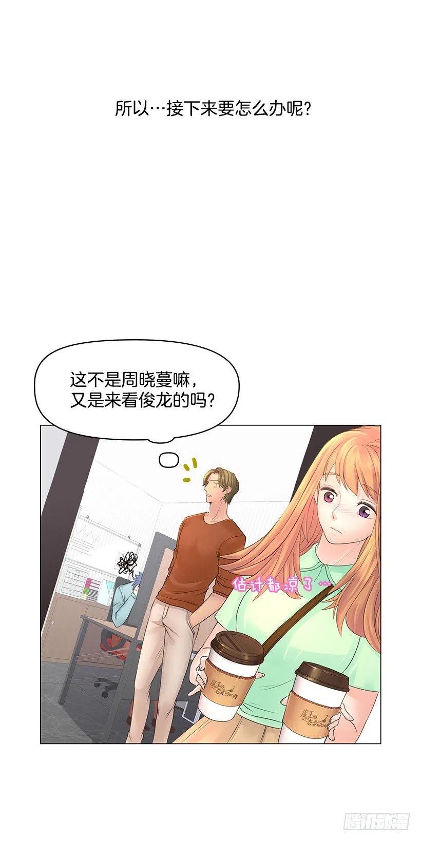 把她弄哭了(1/2)-第52话