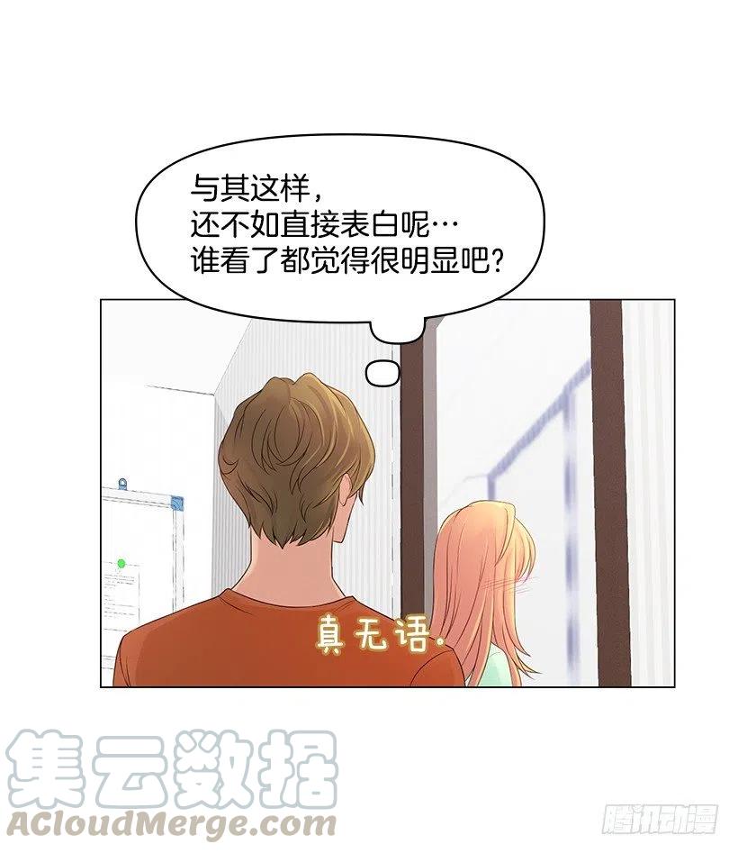 把她弄哭了(1/2)-第52话