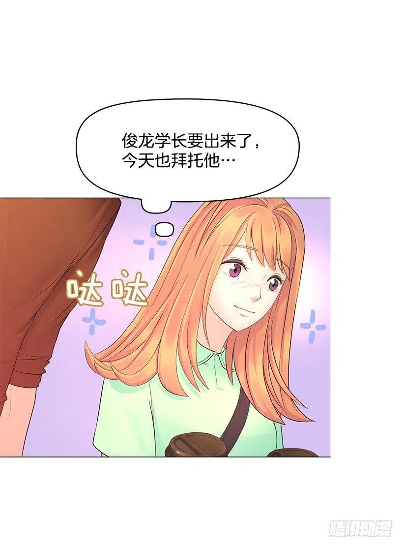 把她弄哭了(1/2)-第52话