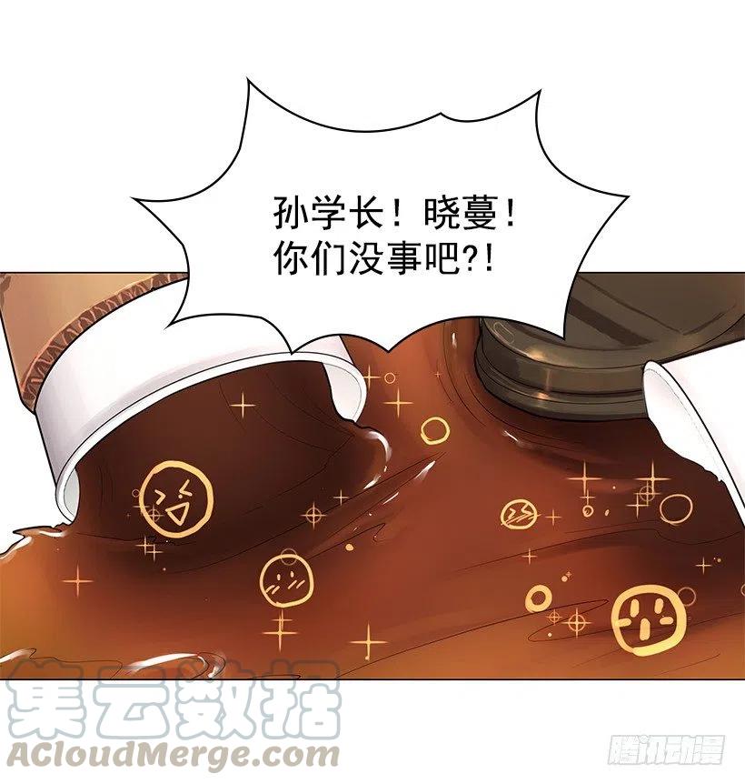 把她弄哭了(1/2)-第52话