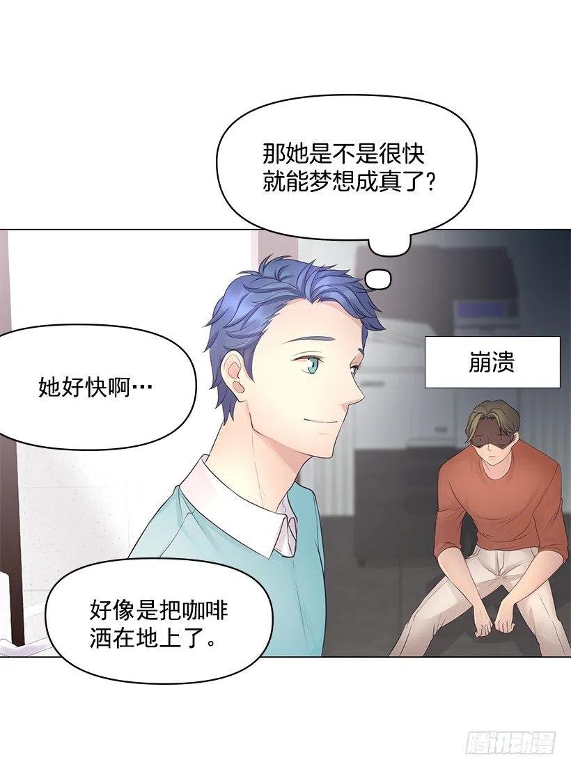 把她弄哭了(1/2)-第52话