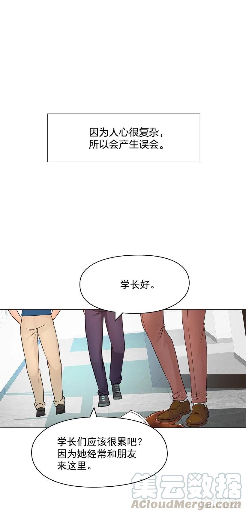 把她弄哭了(1/2)-第52话