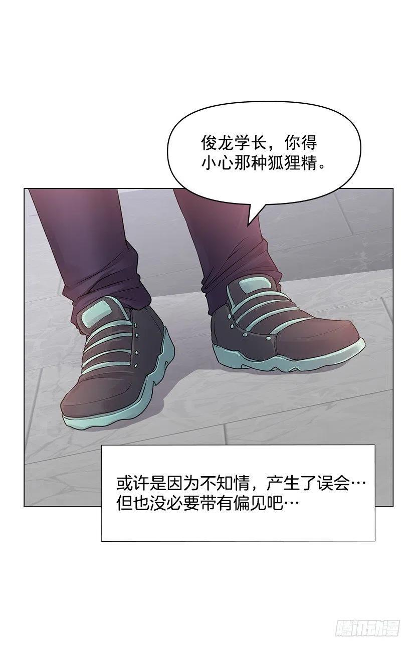 把她弄哭了(1/2)-第52话