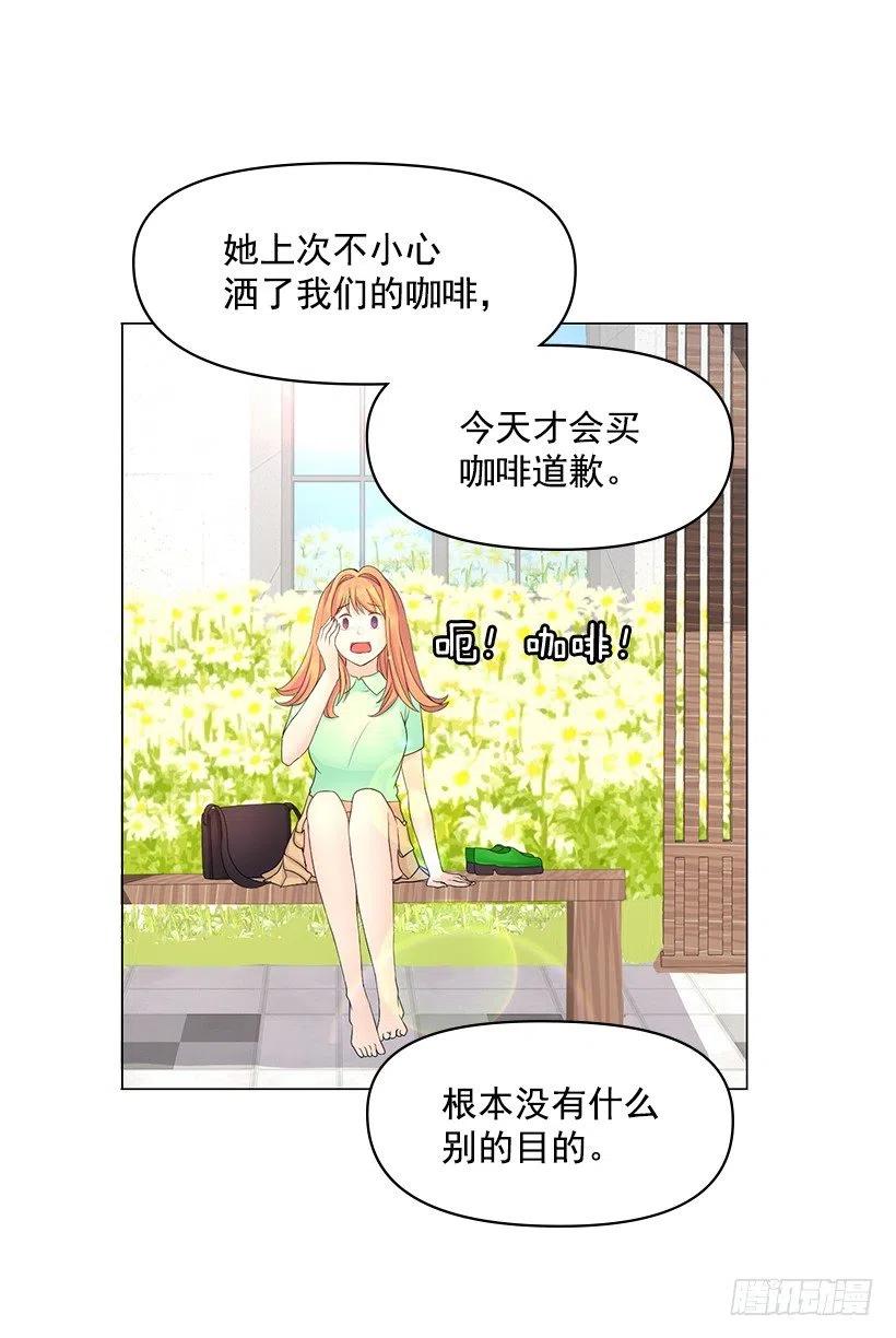 把她弄哭了(1/2)-第52话