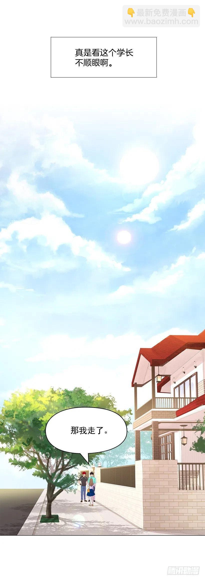 把她弄哭了(1/2)-第52话