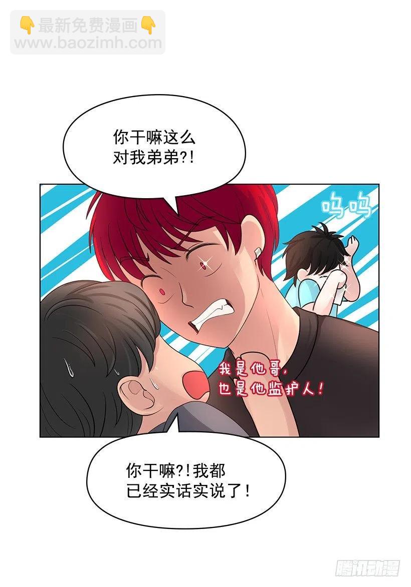 熟悉的感觉(1/2)-第54话