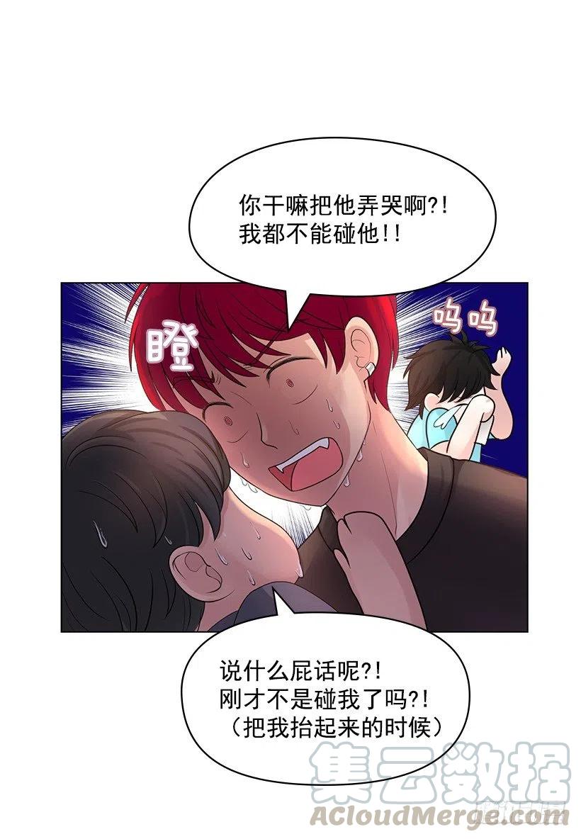 熟悉的感觉(1/2)-第54话