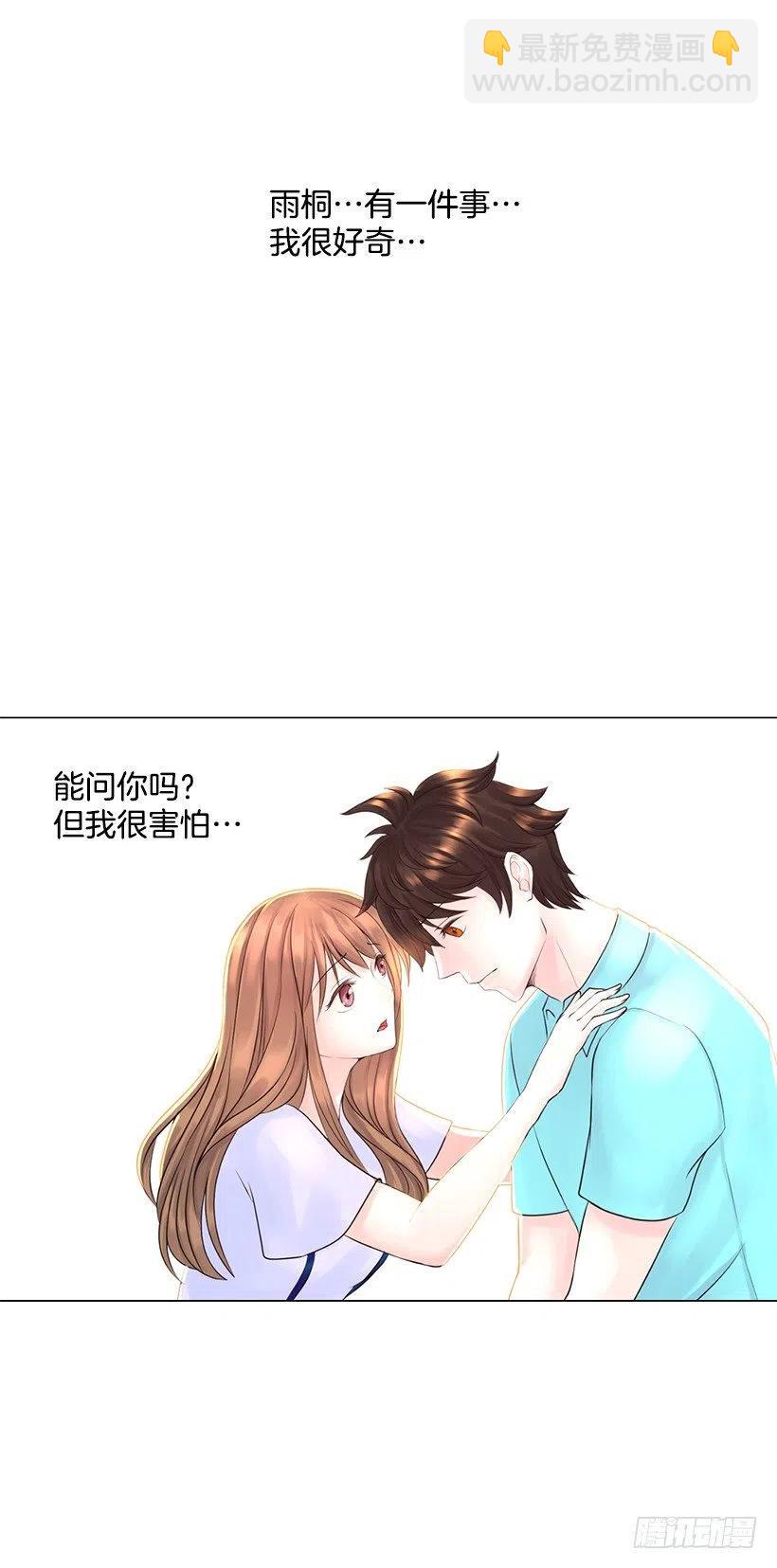 熟悉的感觉(1/2)-第54话