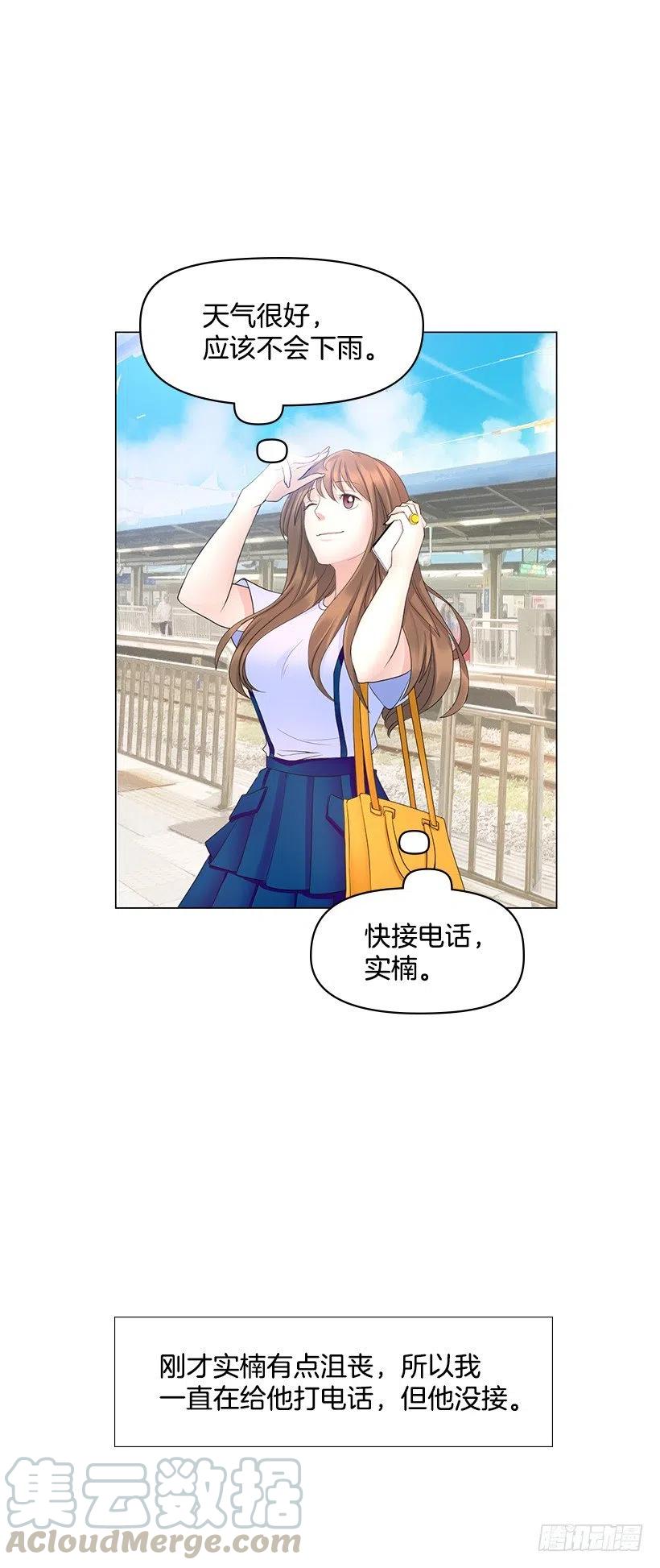 熟悉的感觉(1/2)-第54话