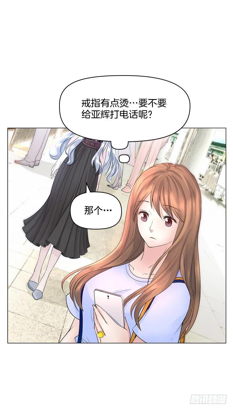 熟悉的感觉(1/2)-第54话