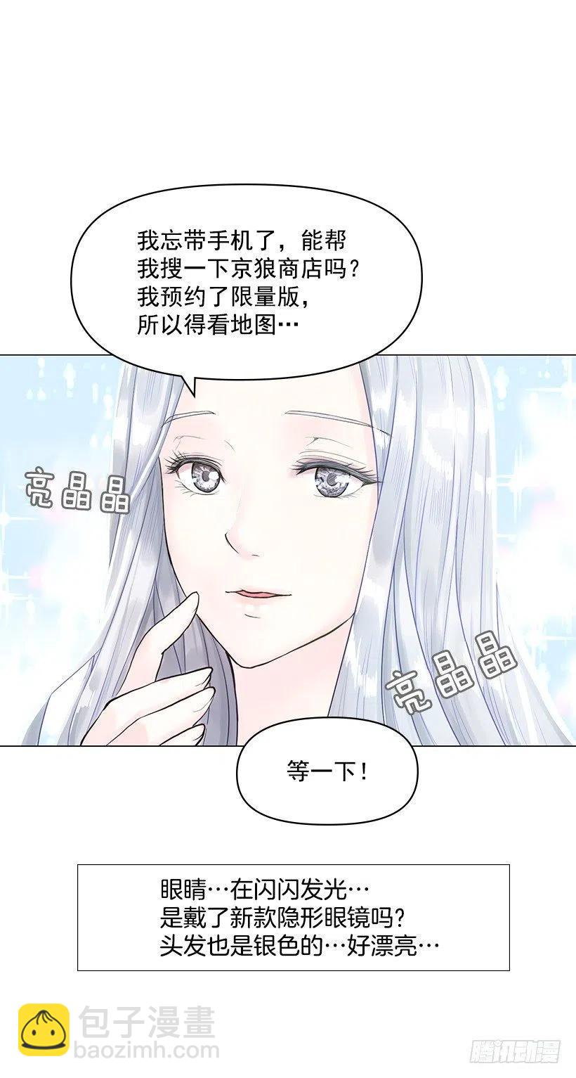 熟悉的感觉(1/2)-第54话