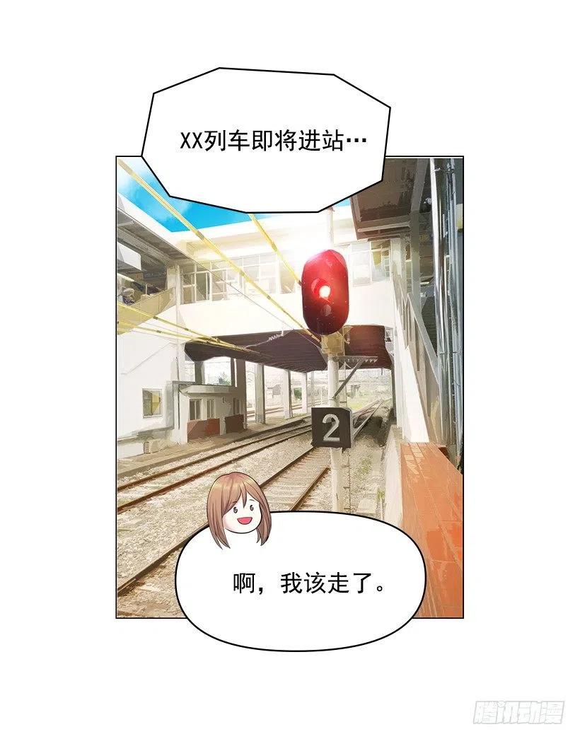 熟悉的感觉(1/2)-第54话