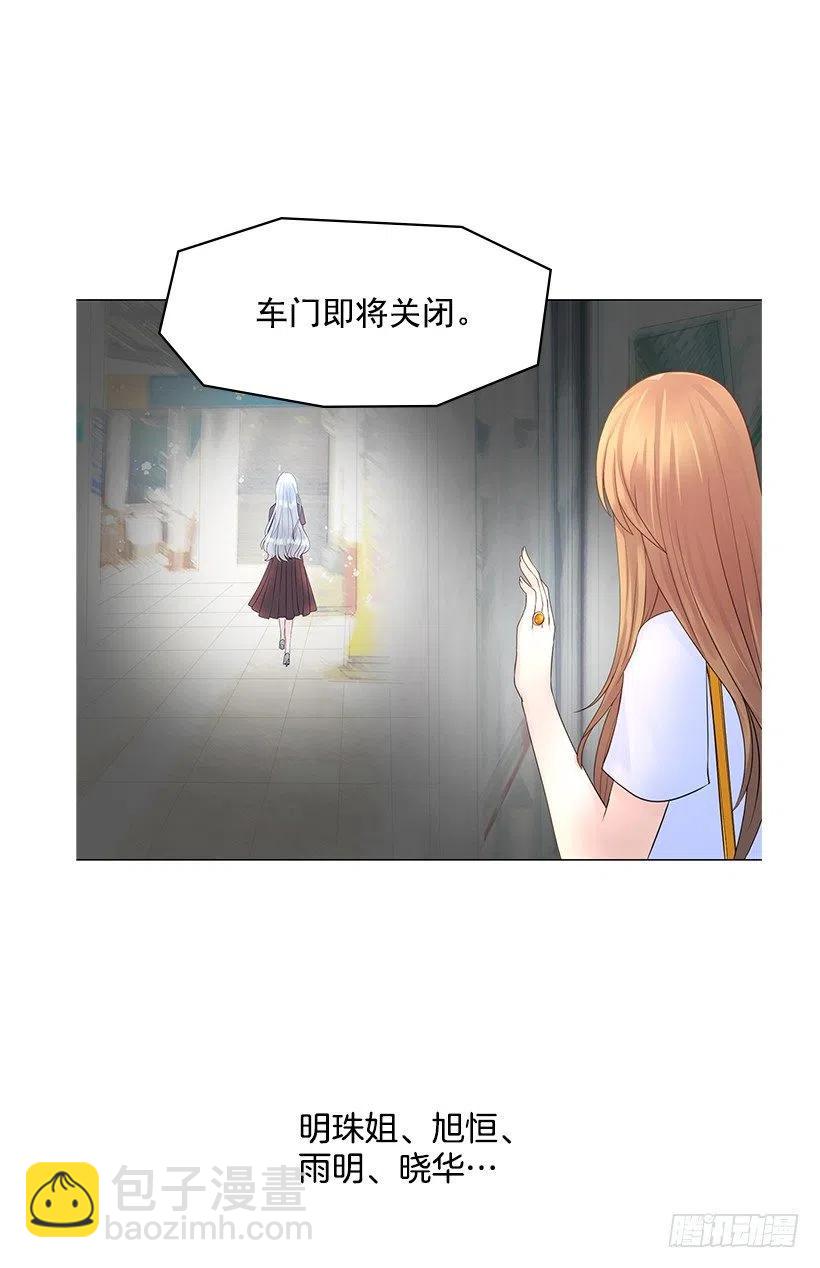 熟悉的感觉(1/2)-第54话