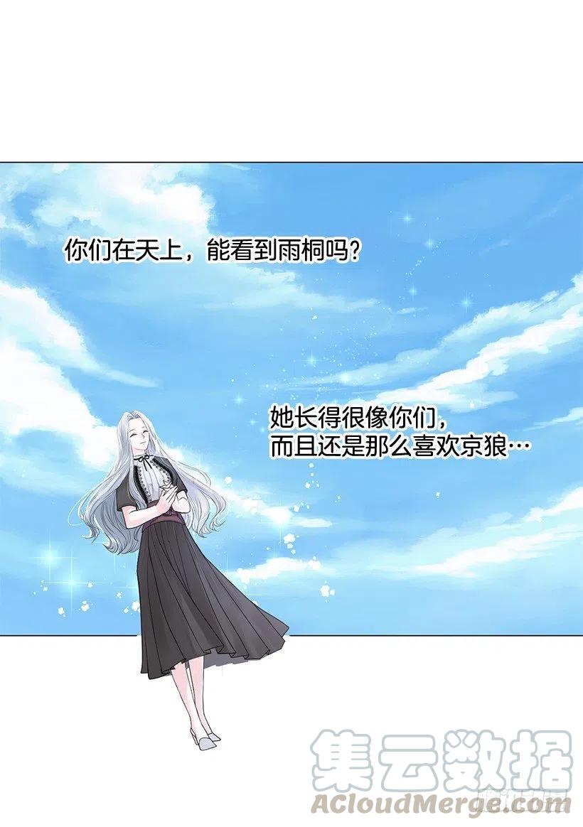 熟悉的感觉(1/2)-第54话