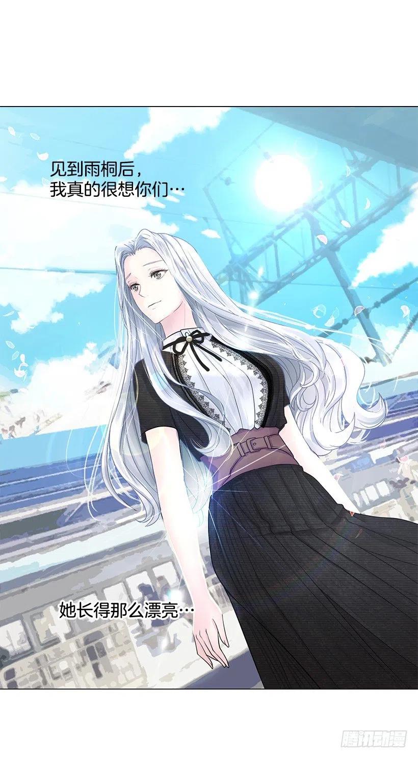 熟悉的感觉(1/2)-第54话