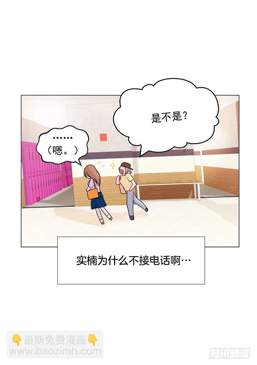 熟悉的感觉(1/2)-第54话