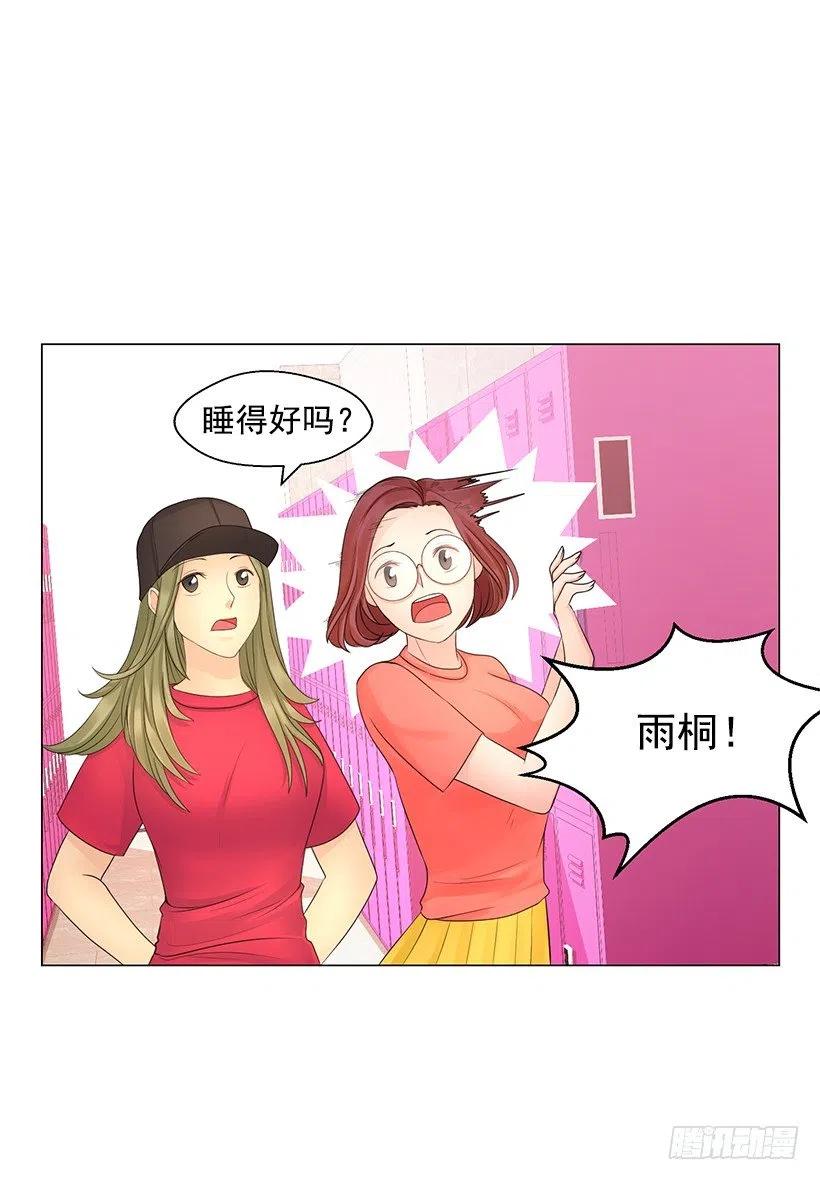 熟悉的感觉(1/2)-第54话