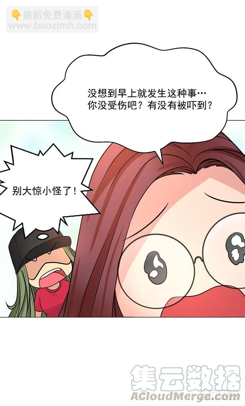 熟悉的感觉(1/2)-第54话